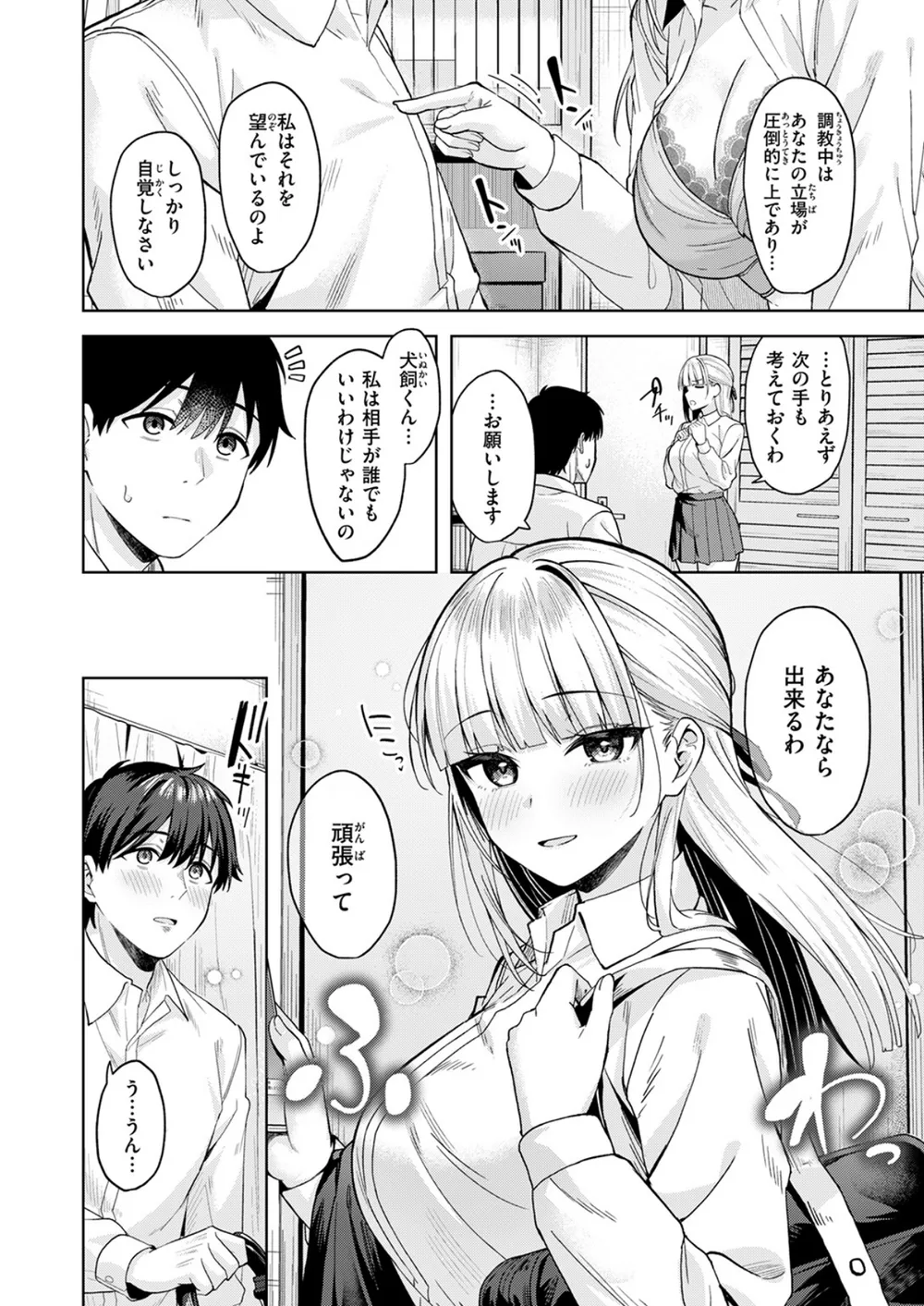 B915awnmg03959 p07