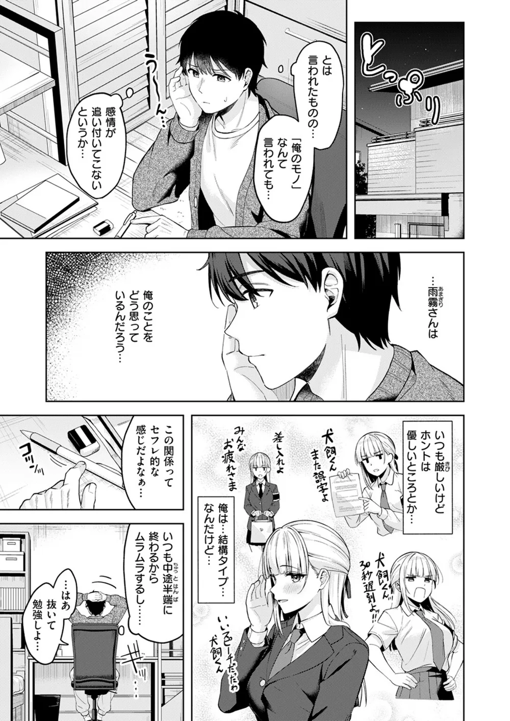 B915awnmg03959 p08