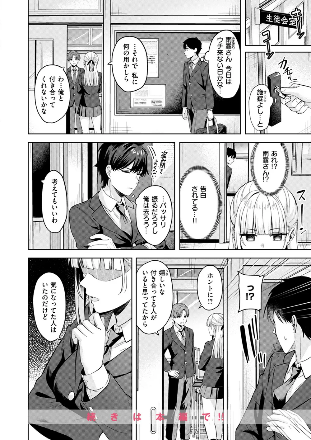 B915awnmg03959 p09