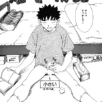 B915awnmg03985 p01