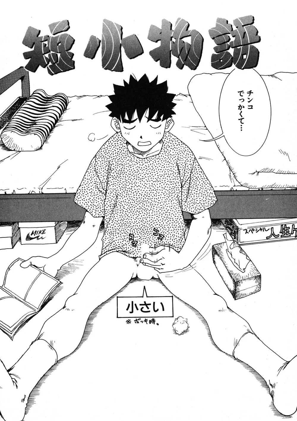 B915awnmg03985 p01