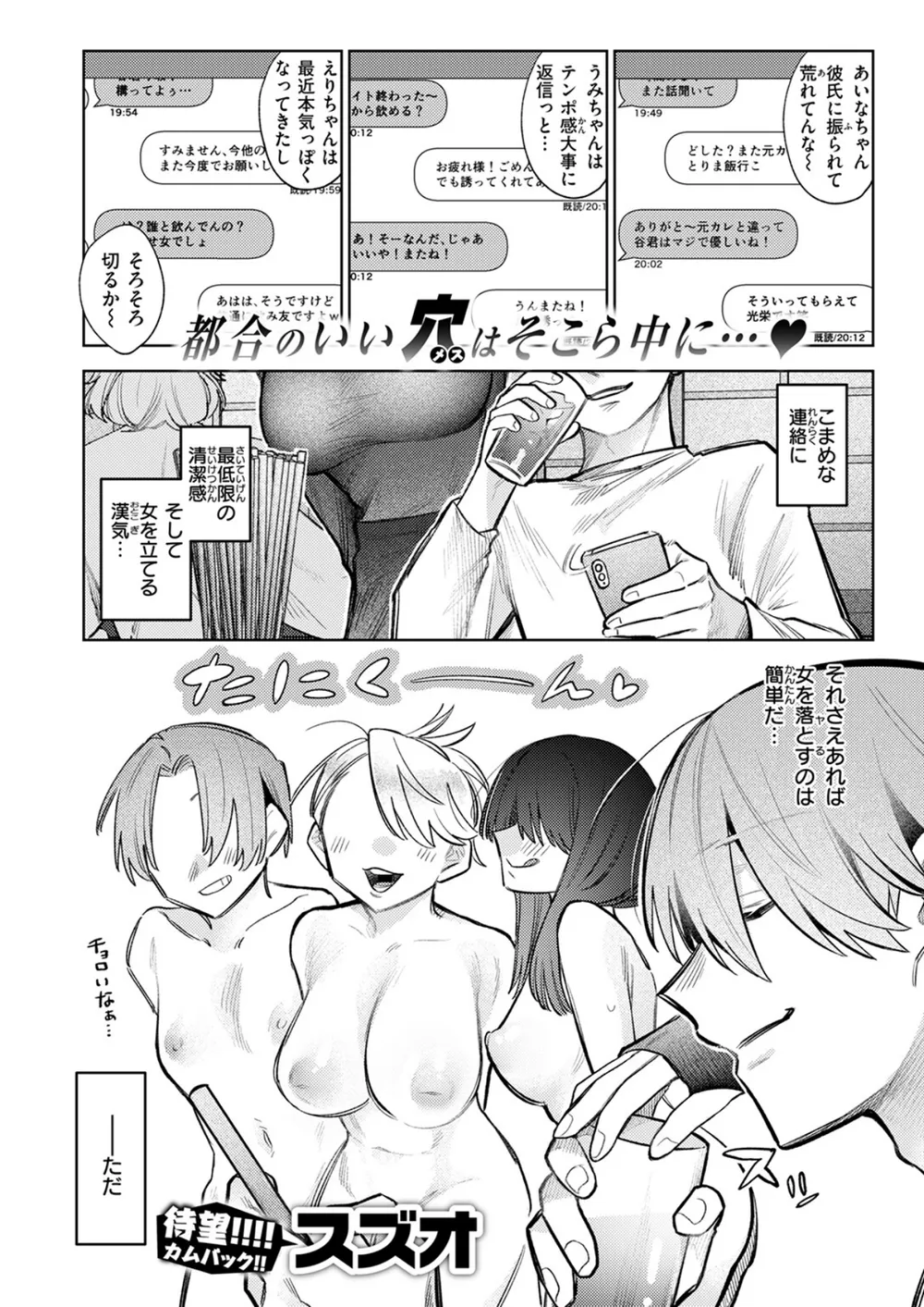 B915awnmg04028 p01