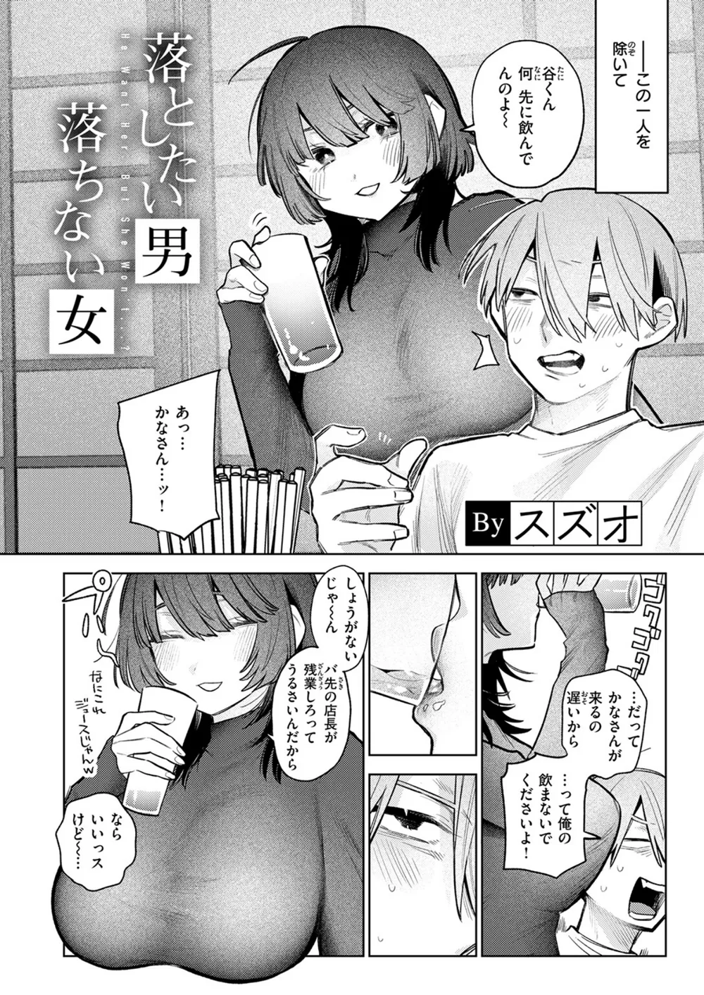 B915awnmg04028 p02