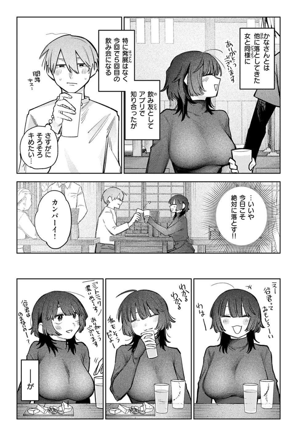 B915awnmg04028 p03