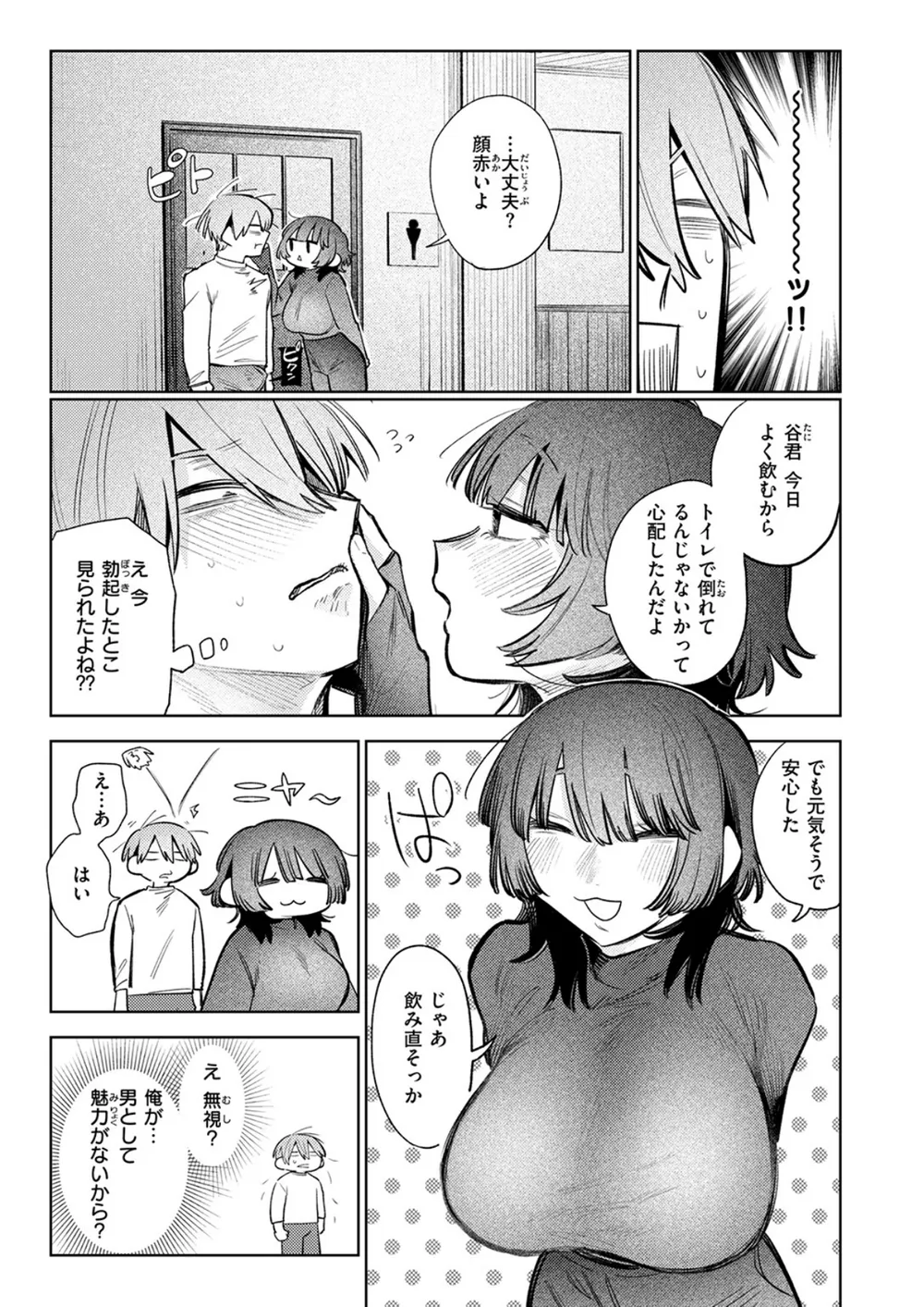 B915awnmg04028 p05