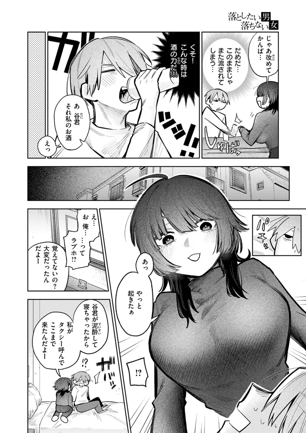 B915awnmg04028 p06