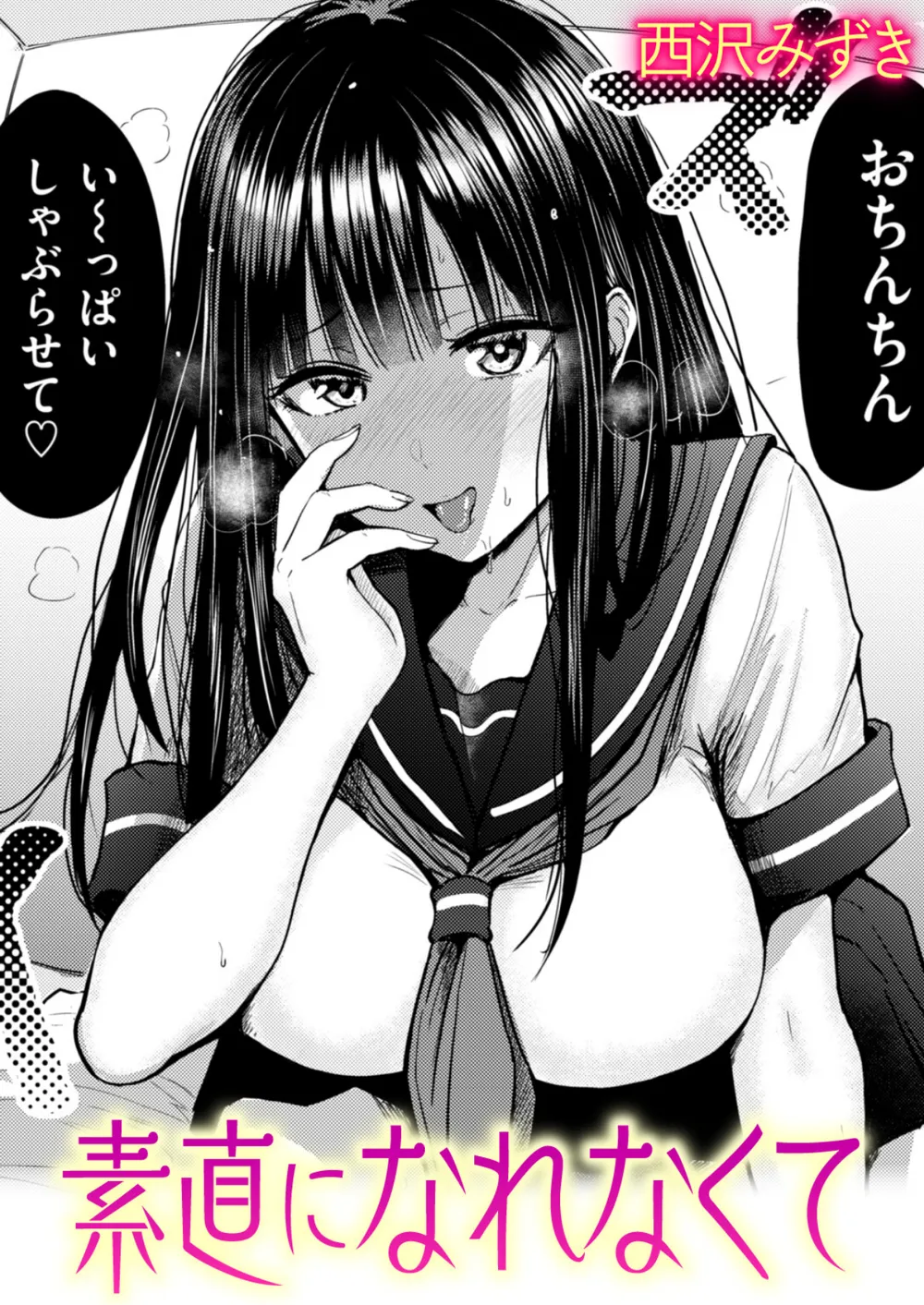 B915awnmg04050 p01