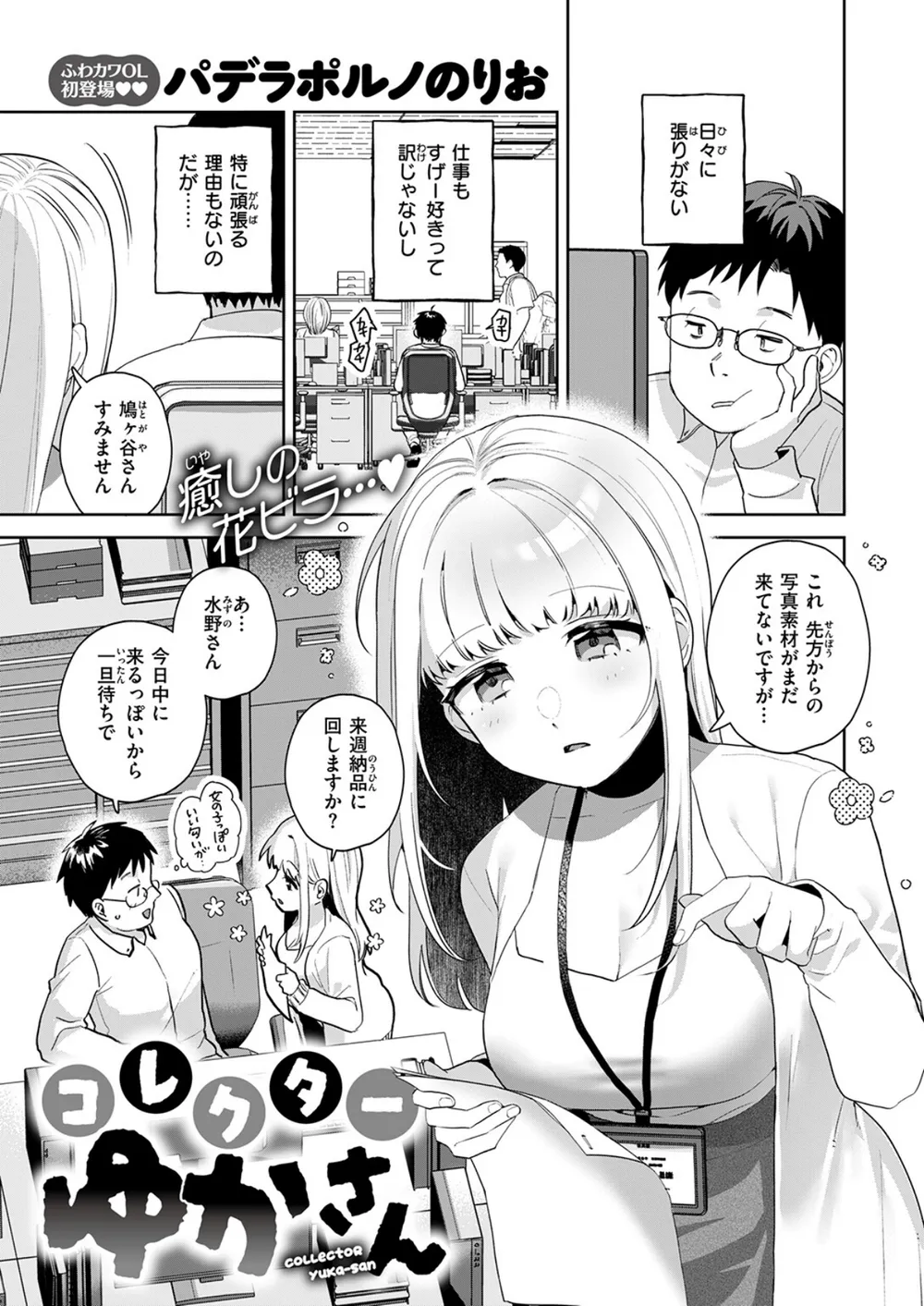 B915awnmg04091 p02