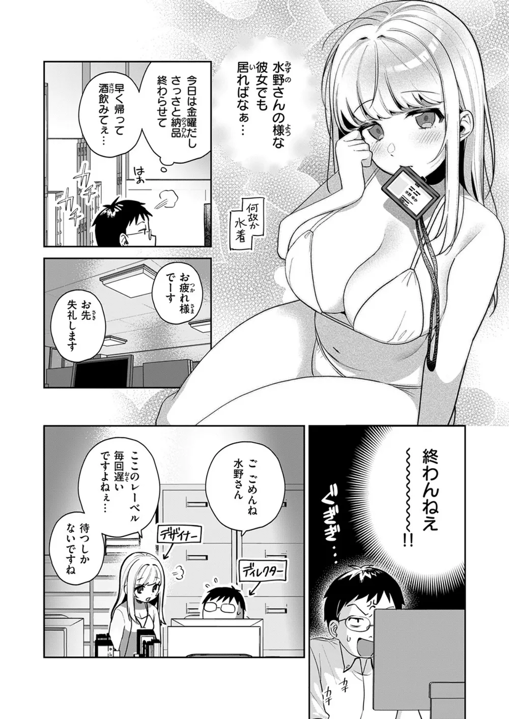 B915awnmg04091 p03