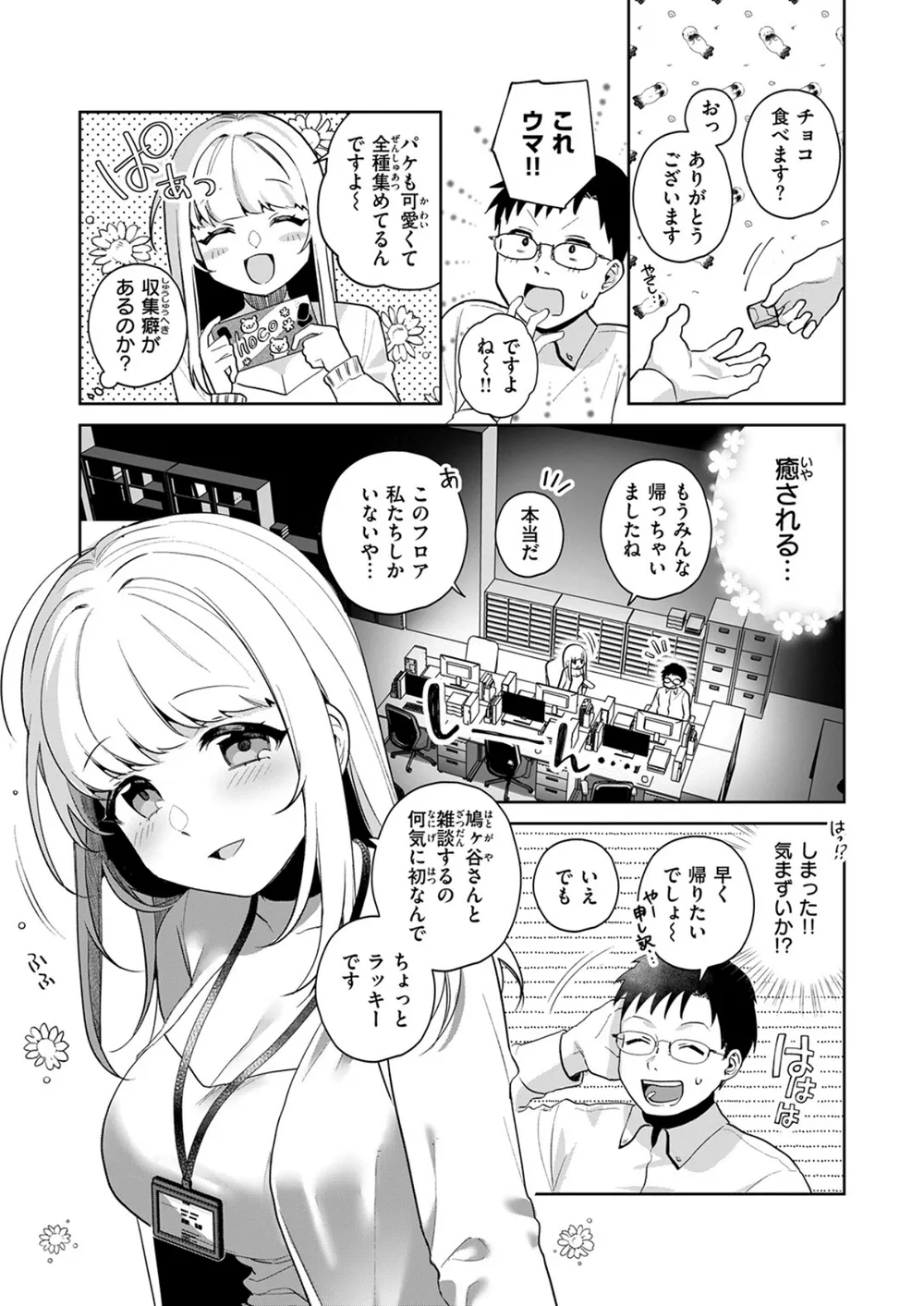 B915awnmg04091 p04