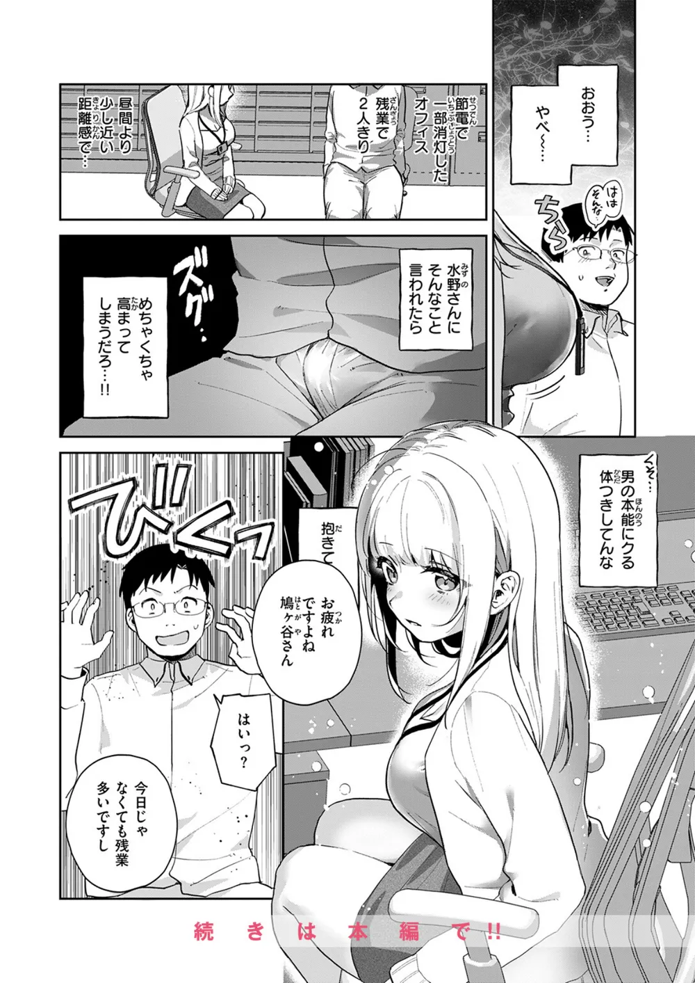 B915awnmg04091 p05