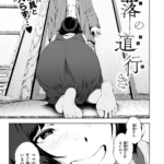 B915awnmg04115 p03