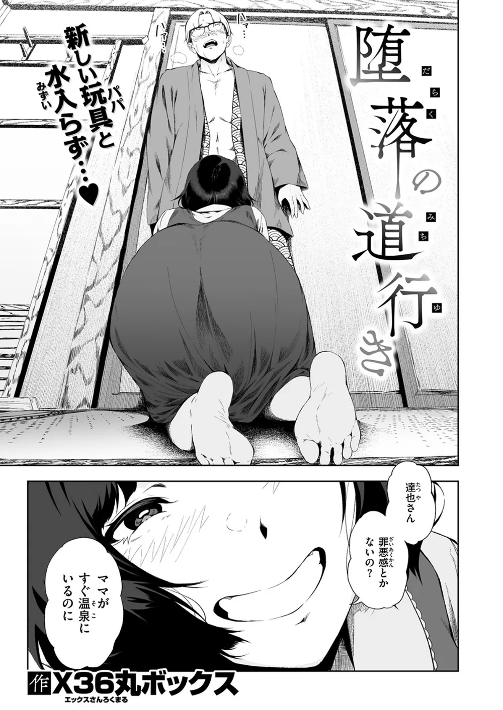 B915awnmg04115 p03
