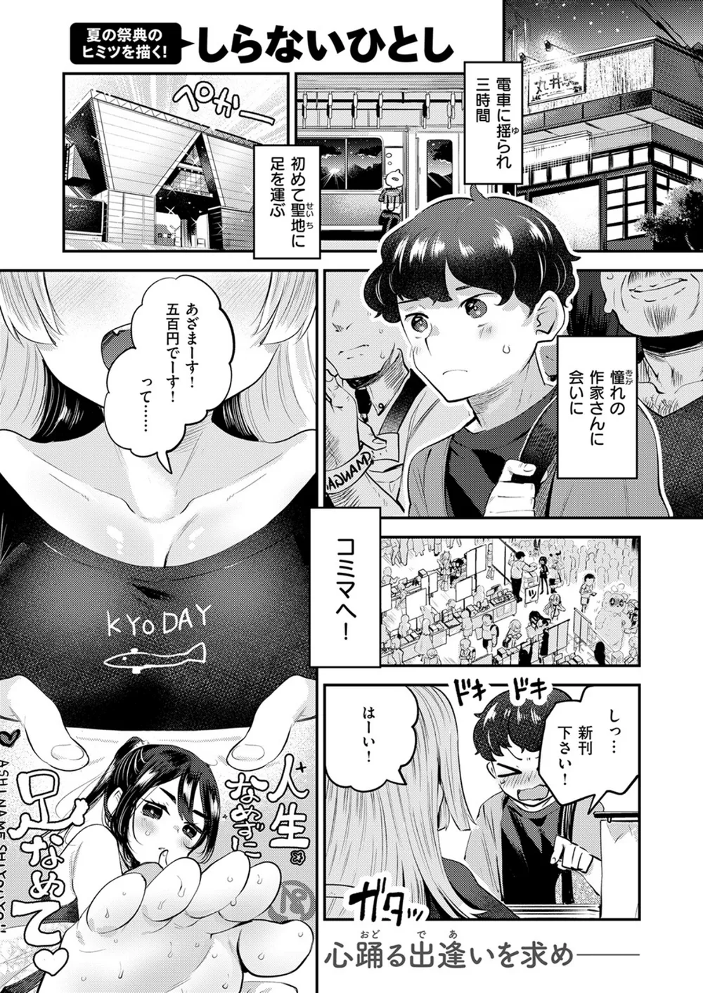 B915awnmg04382 p01