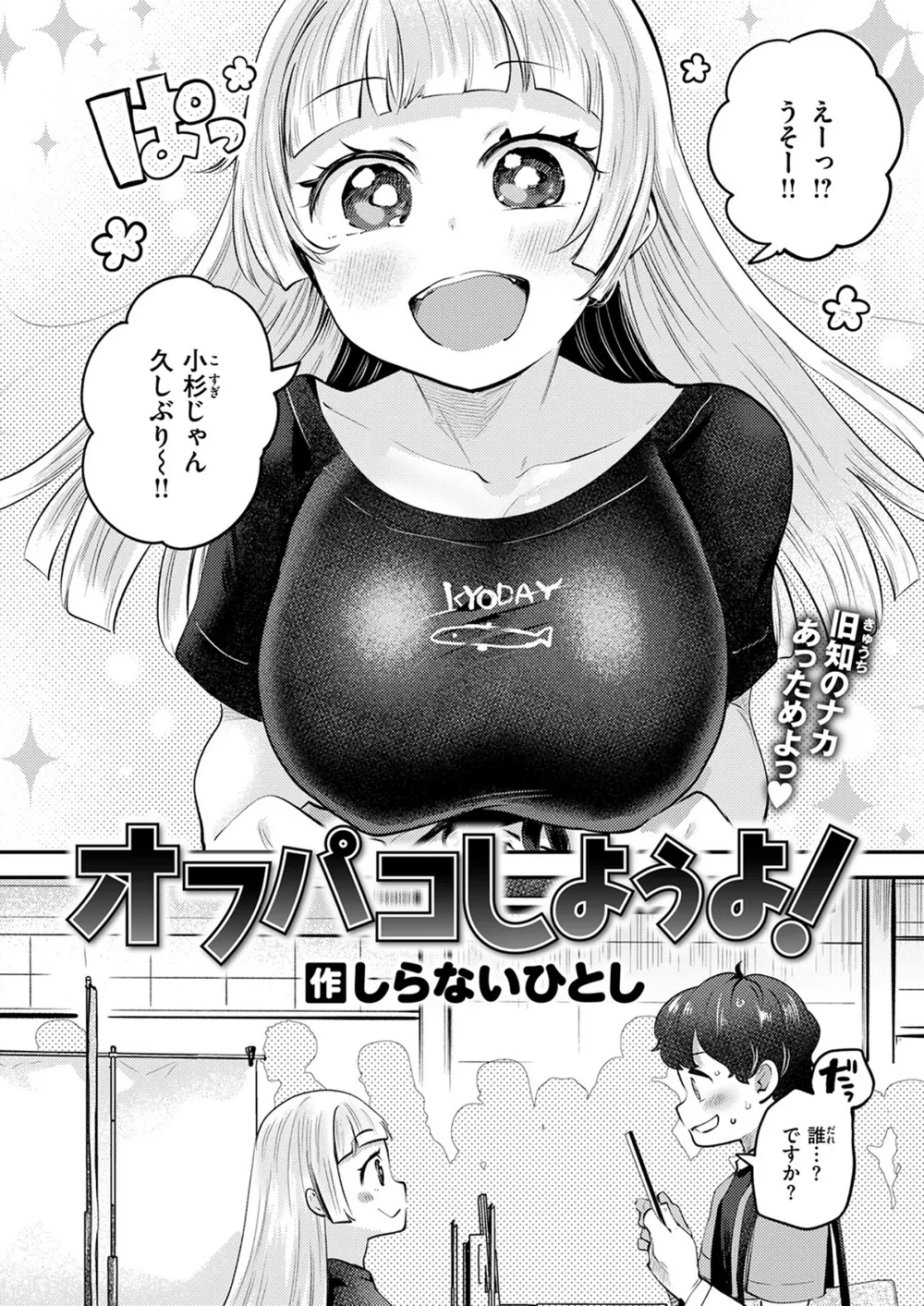 B915awnmg04382 p02