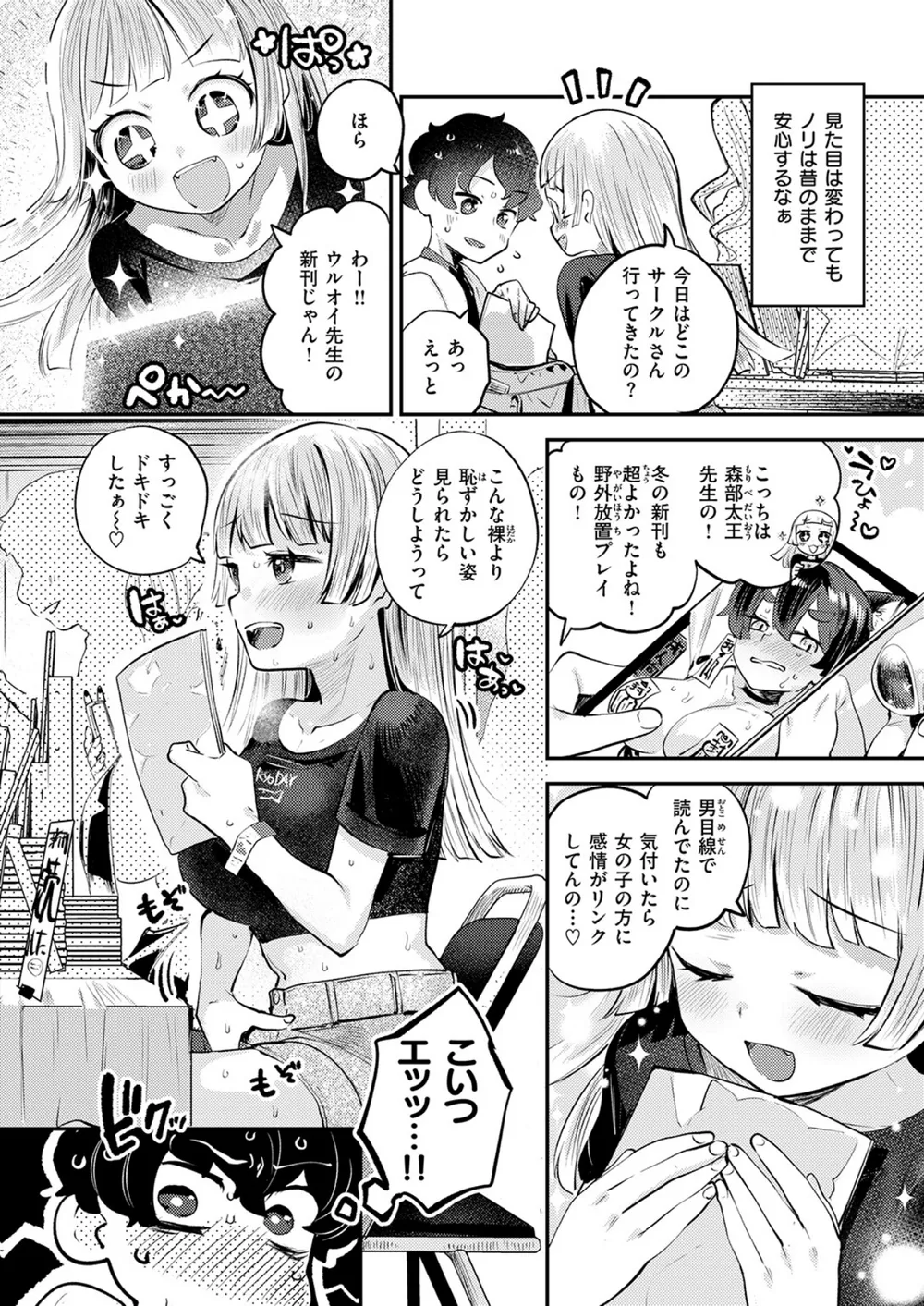 B915awnmg04382 p04