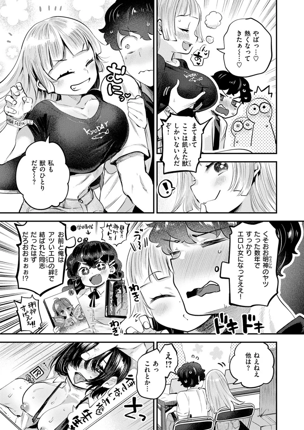 B915awnmg04382 p05