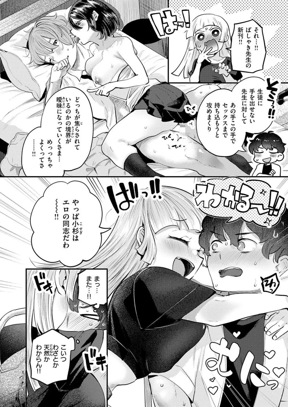 B915awnmg04382 p06