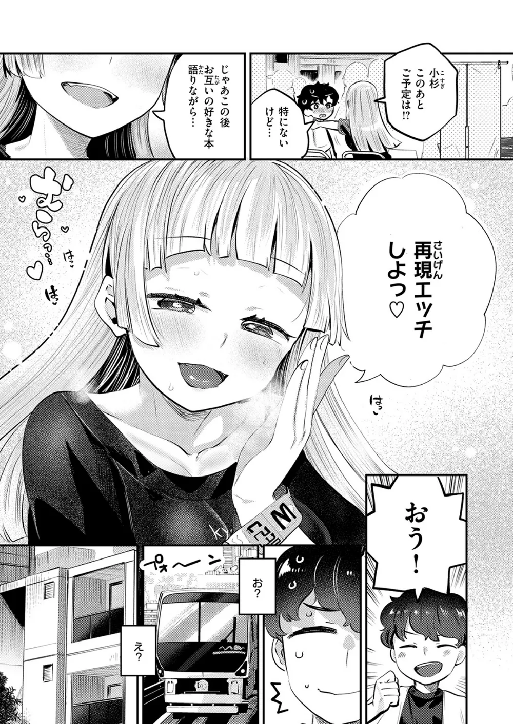 B915awnmg04382 p07