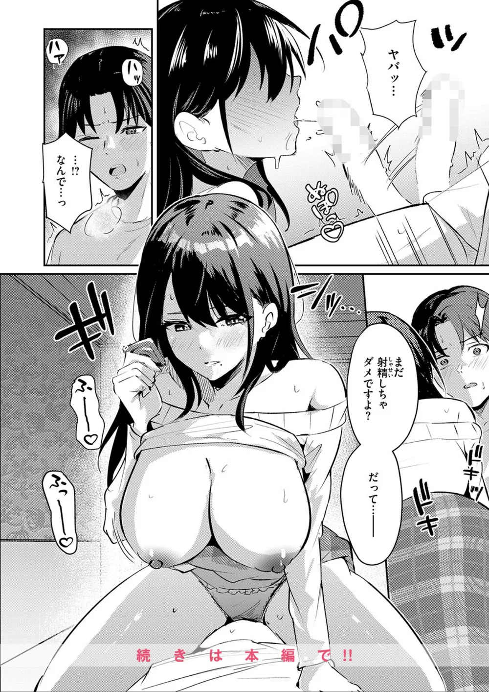top