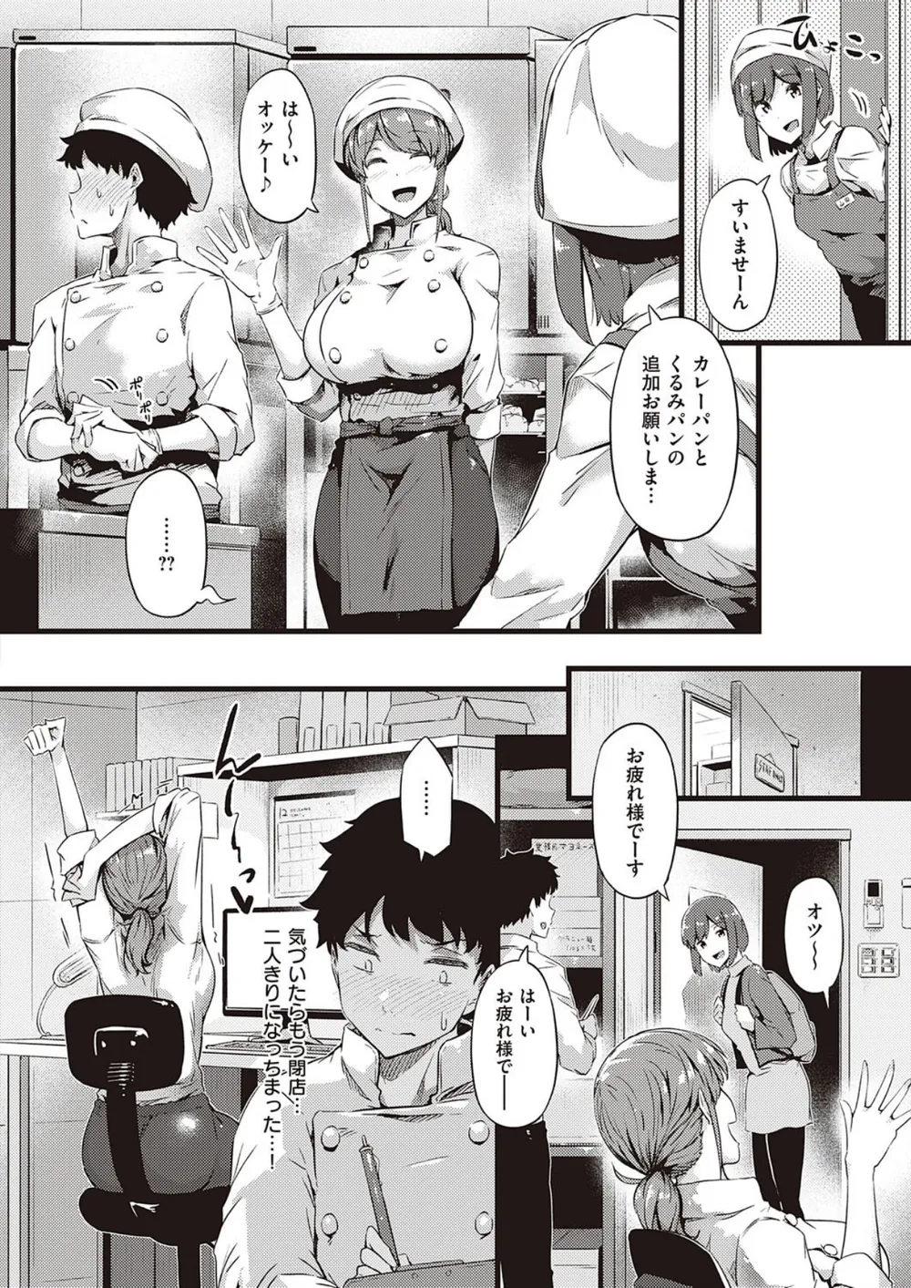 Dmmmg 2498 p06