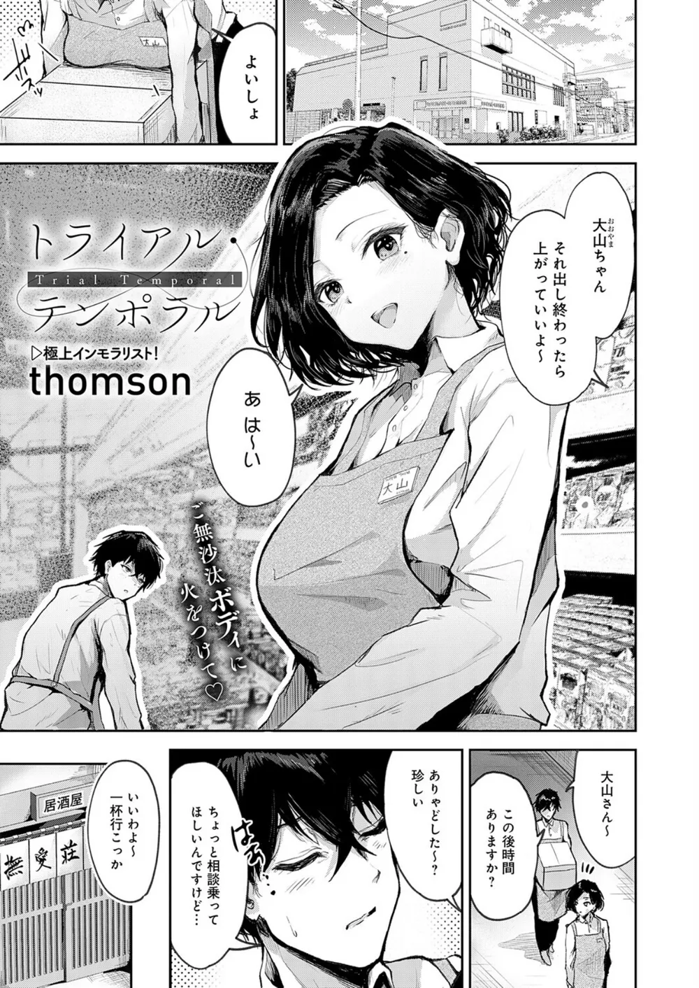 K568agotp10938 p01