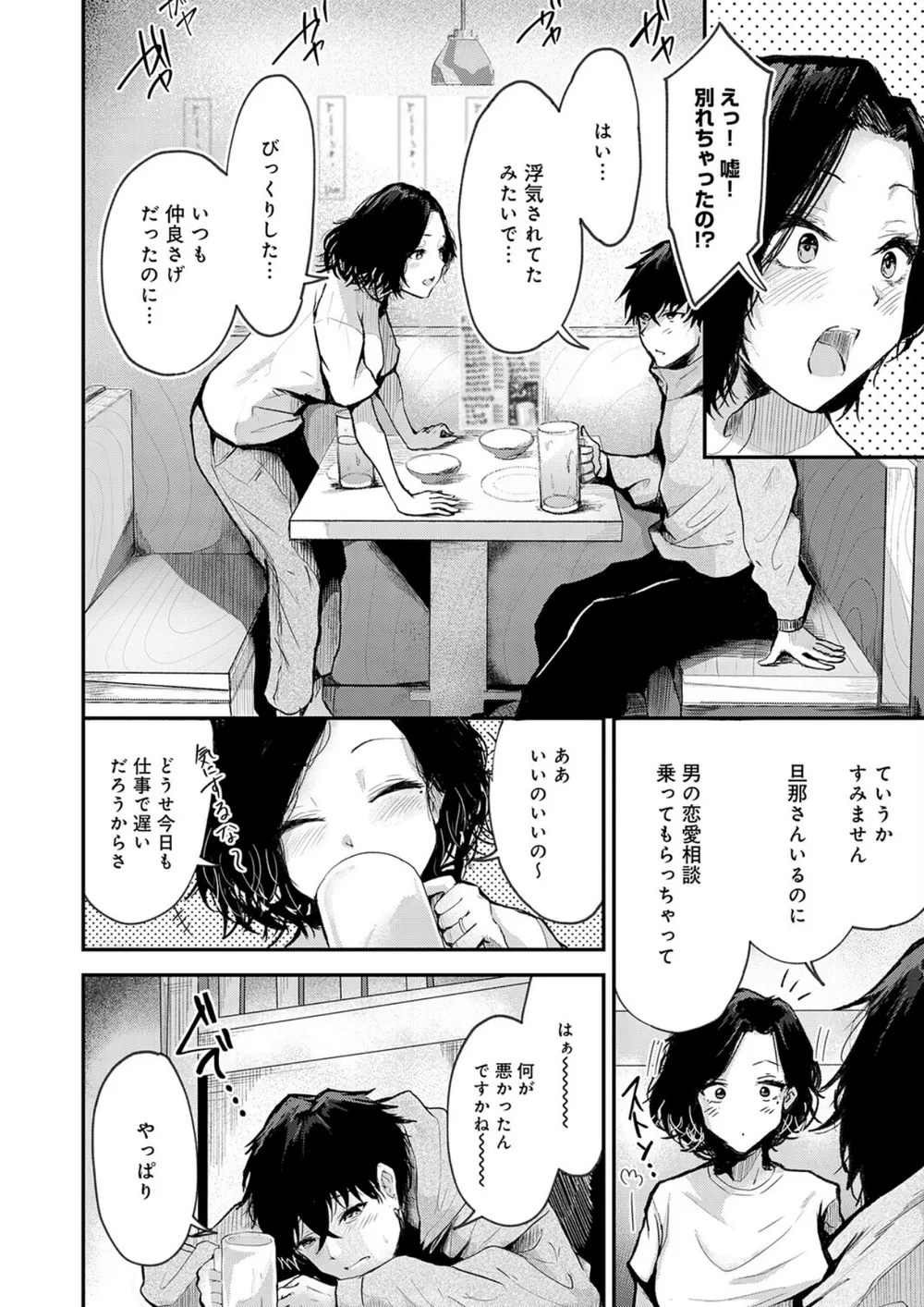 K568agotp10938 p02