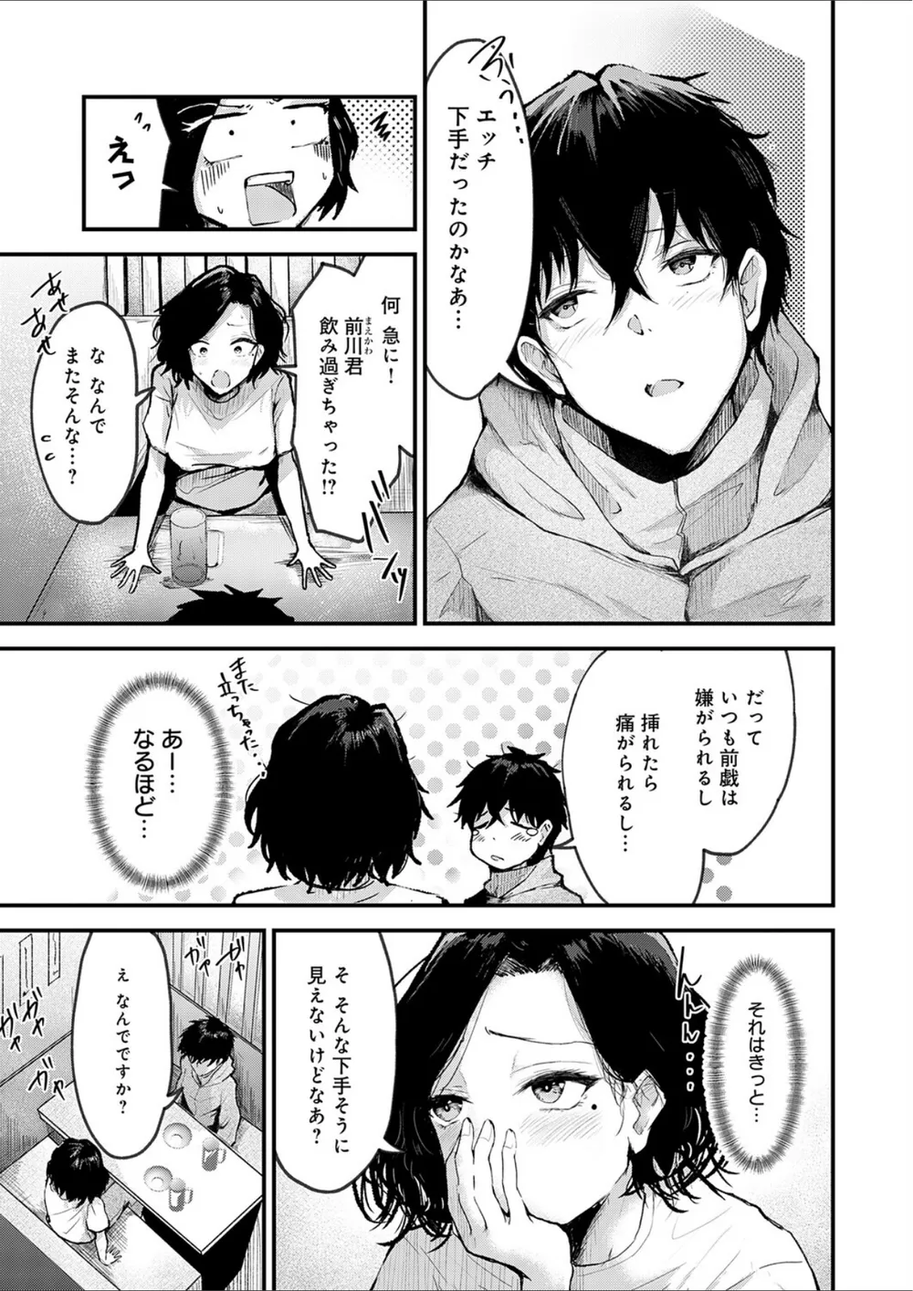 K568agotp10938 p03