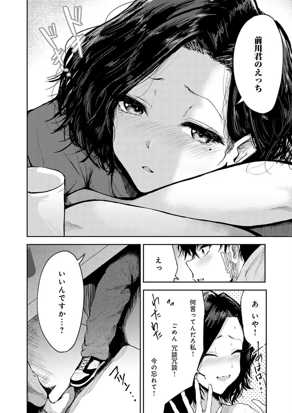 K568agotp10938 p06
