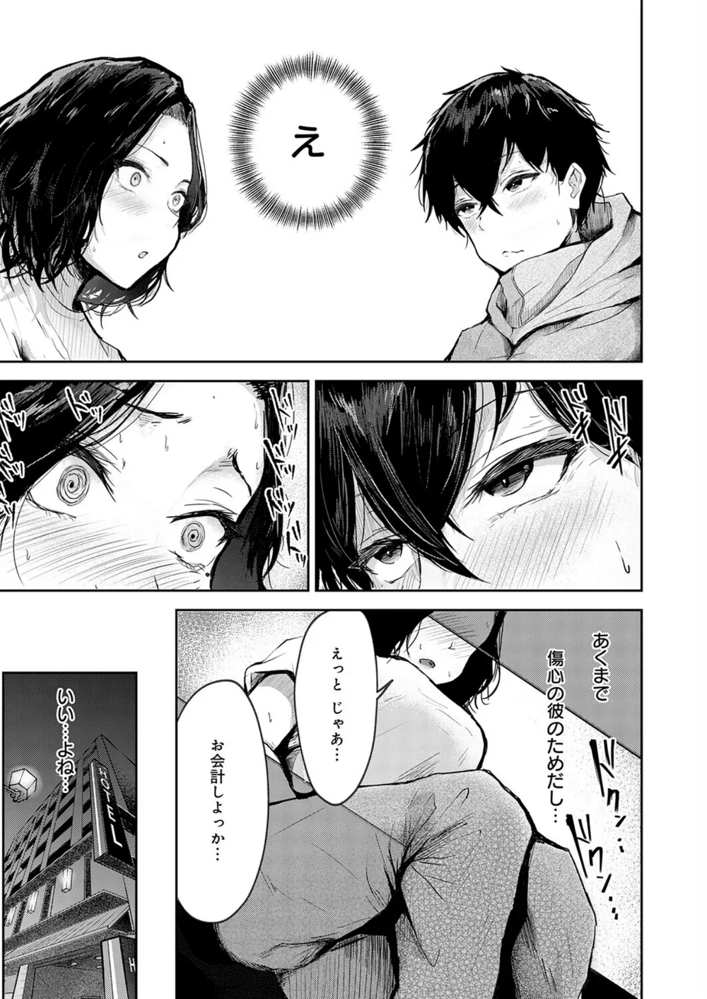 K568agotp10938 p07