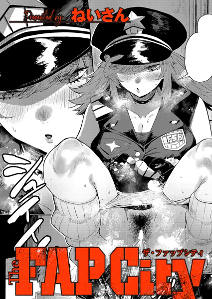 週刊ナンネットマンガ