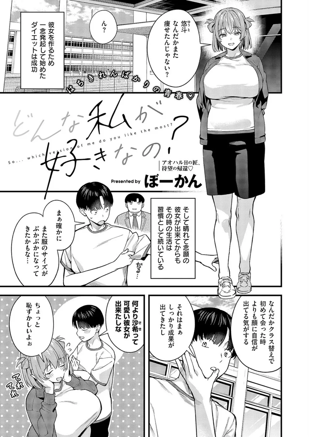 K568agotp12541 p01
