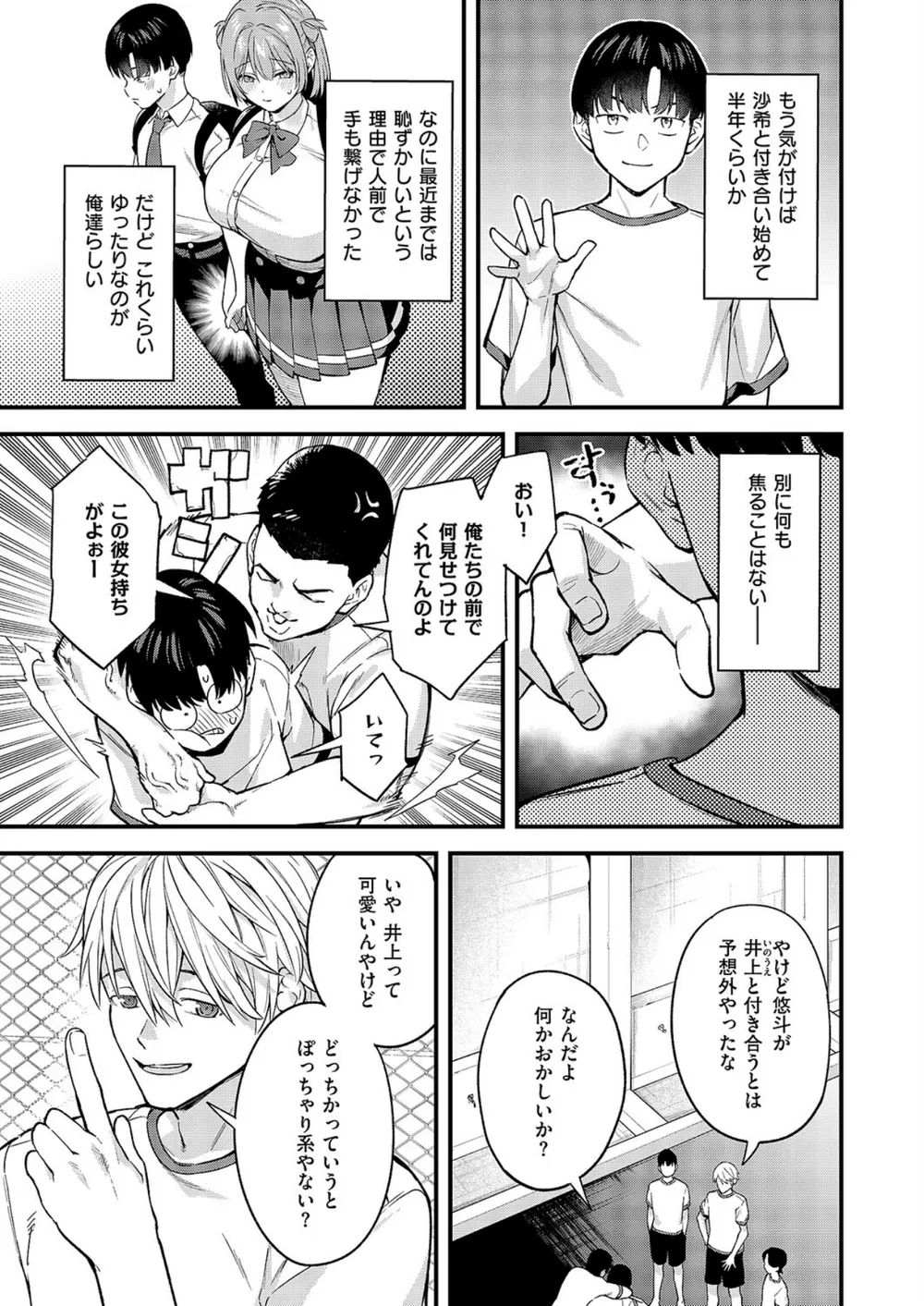 K568agotp12541 p03
