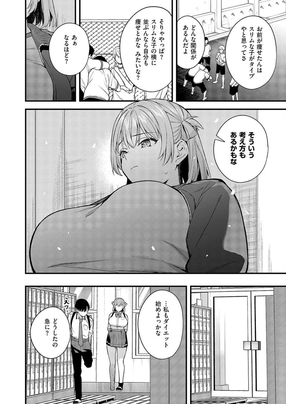 K568agotp12541 p04