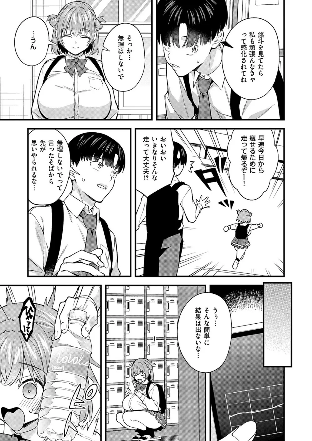 K568agotp12541 p05