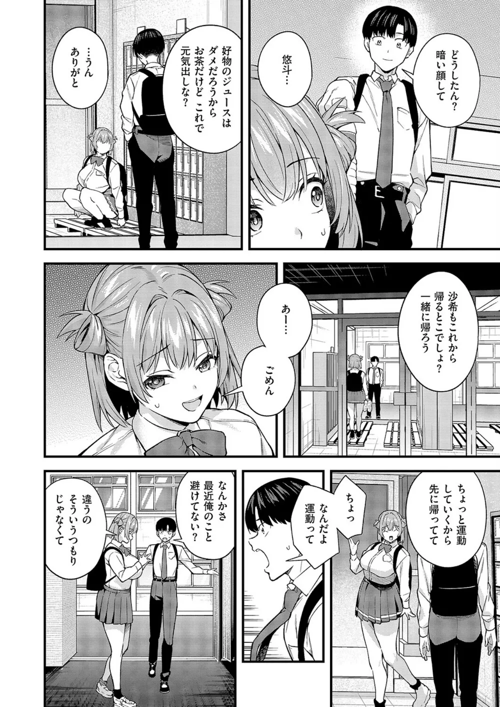 K568agotp12541 p06