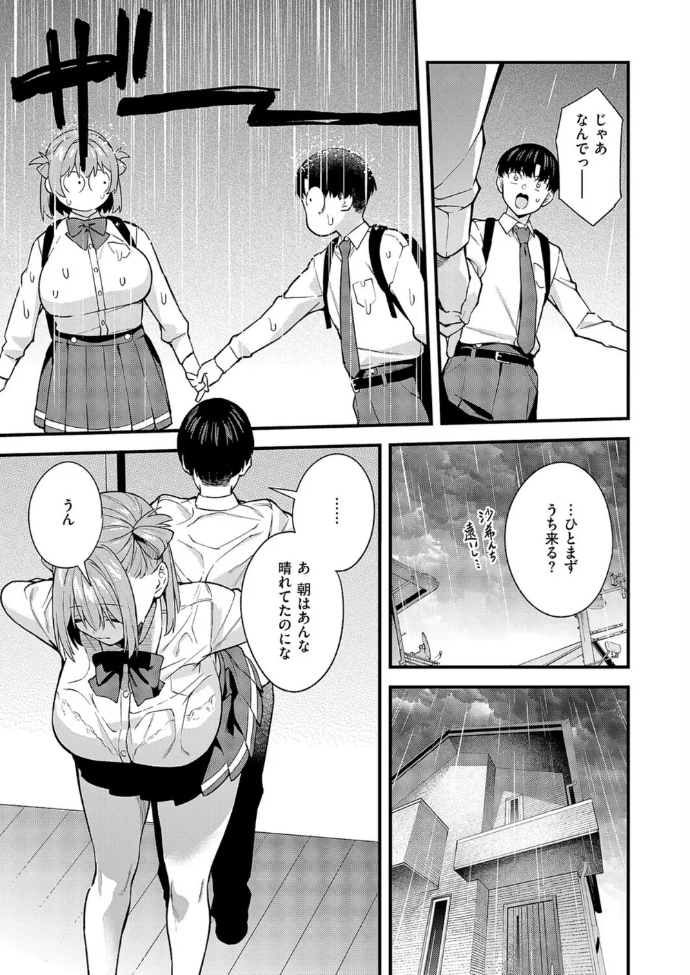 K568agotp12541 p07