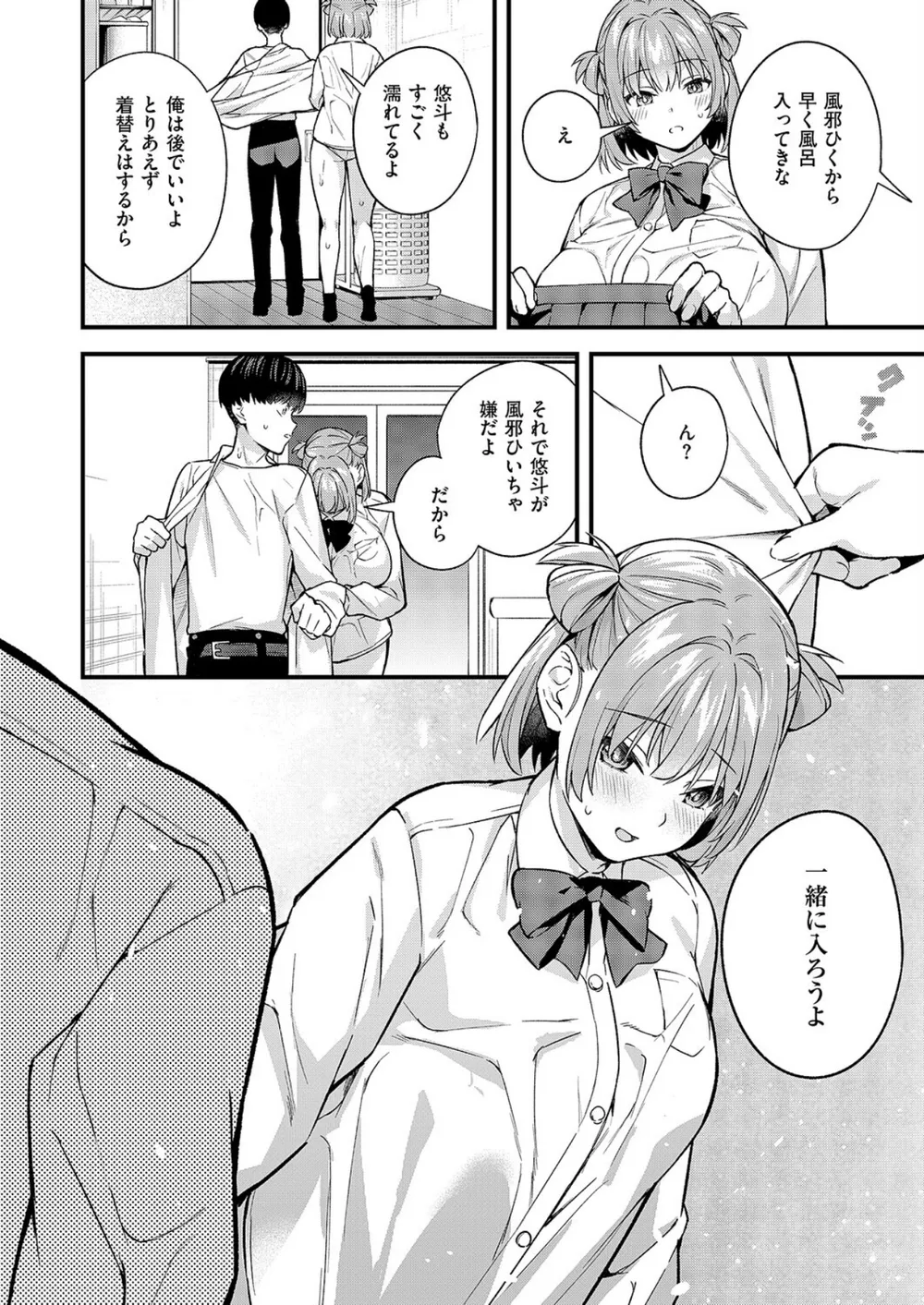 K568agotp12541 p08