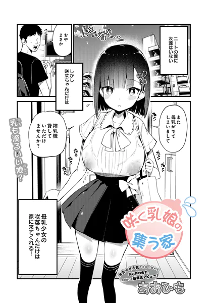 S832acaue00045pl