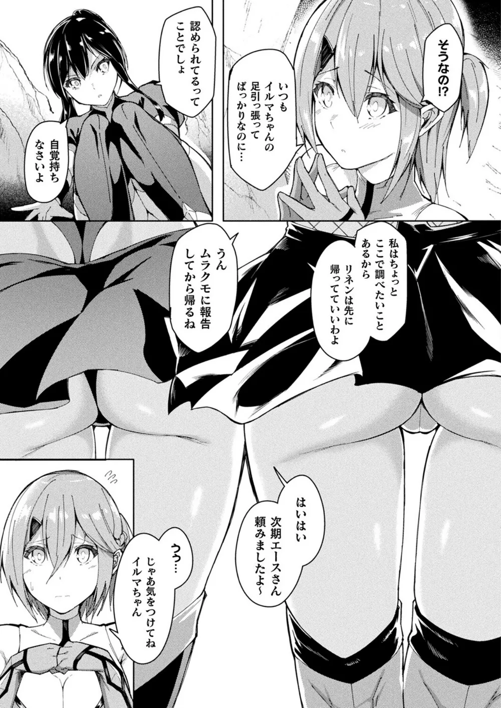B073bktcm06281 p02