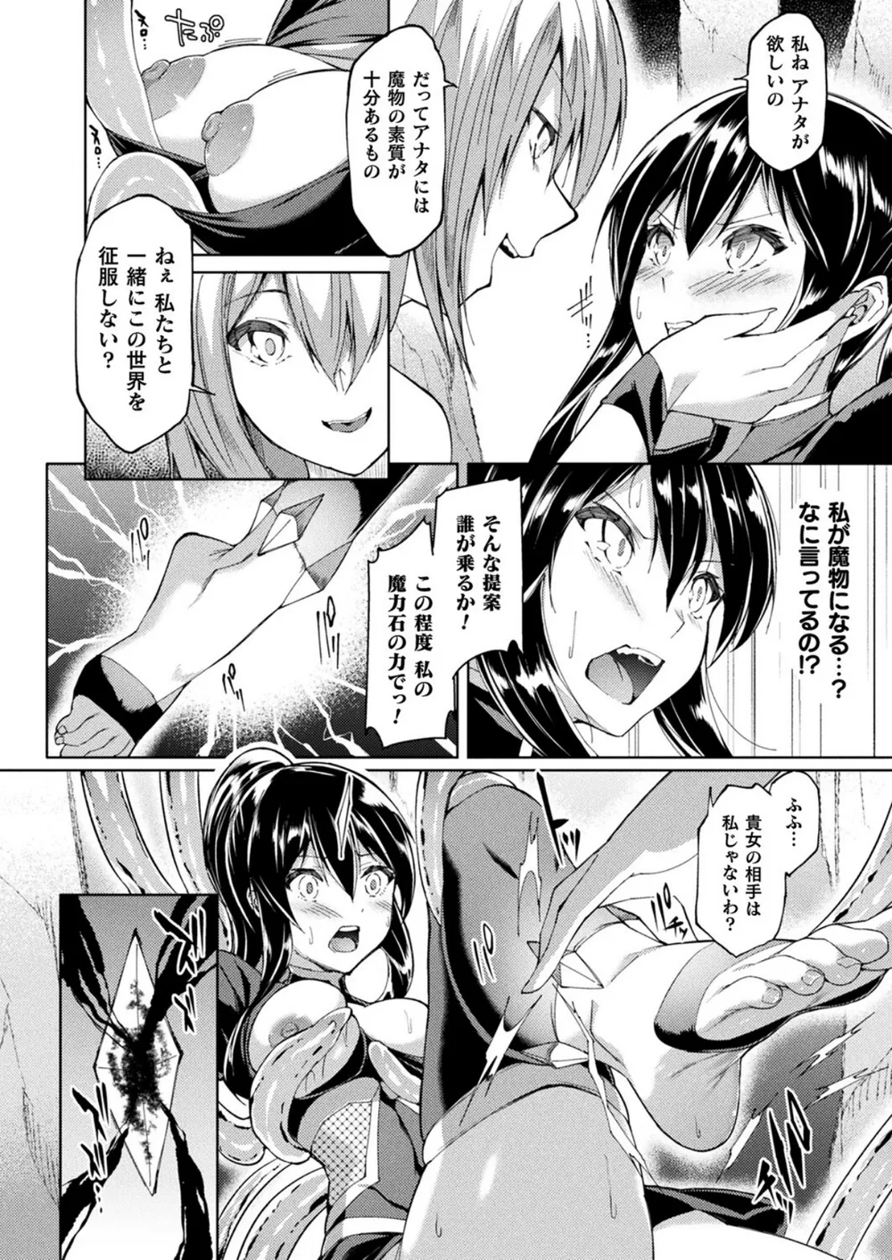 B073bktcm06281 p05