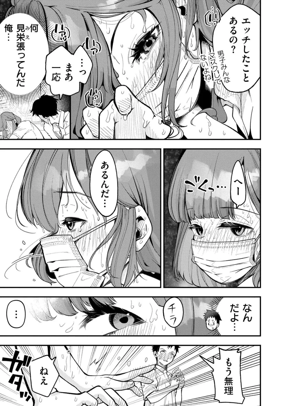 B092agwrk03587 p07