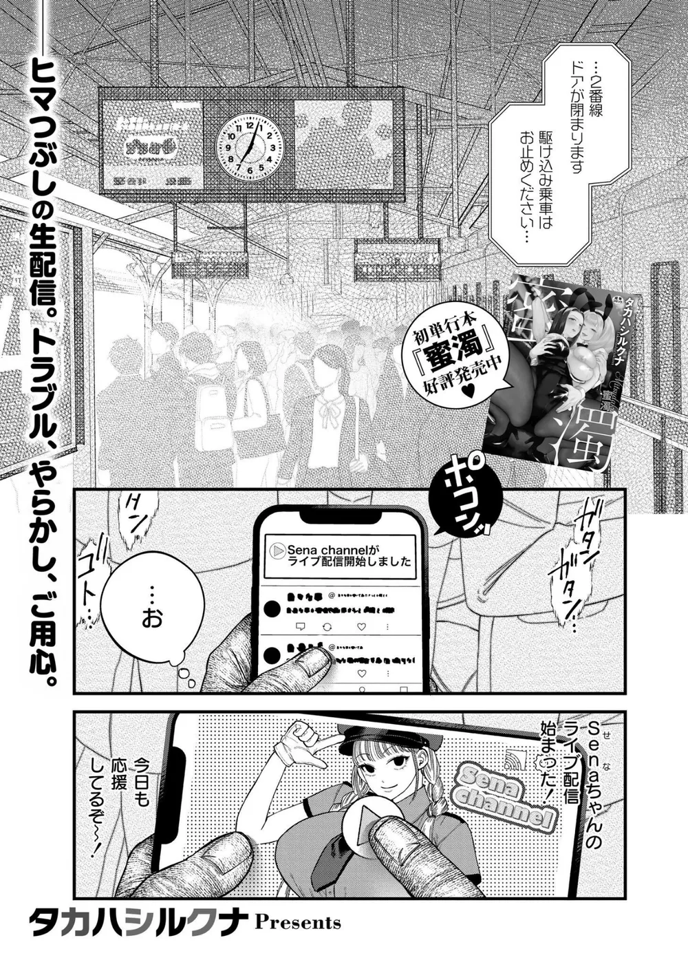 B092agwrk03588 p01