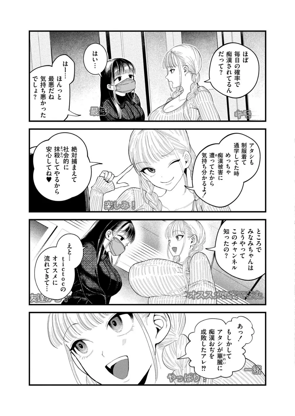 B092agwrk03588 p03