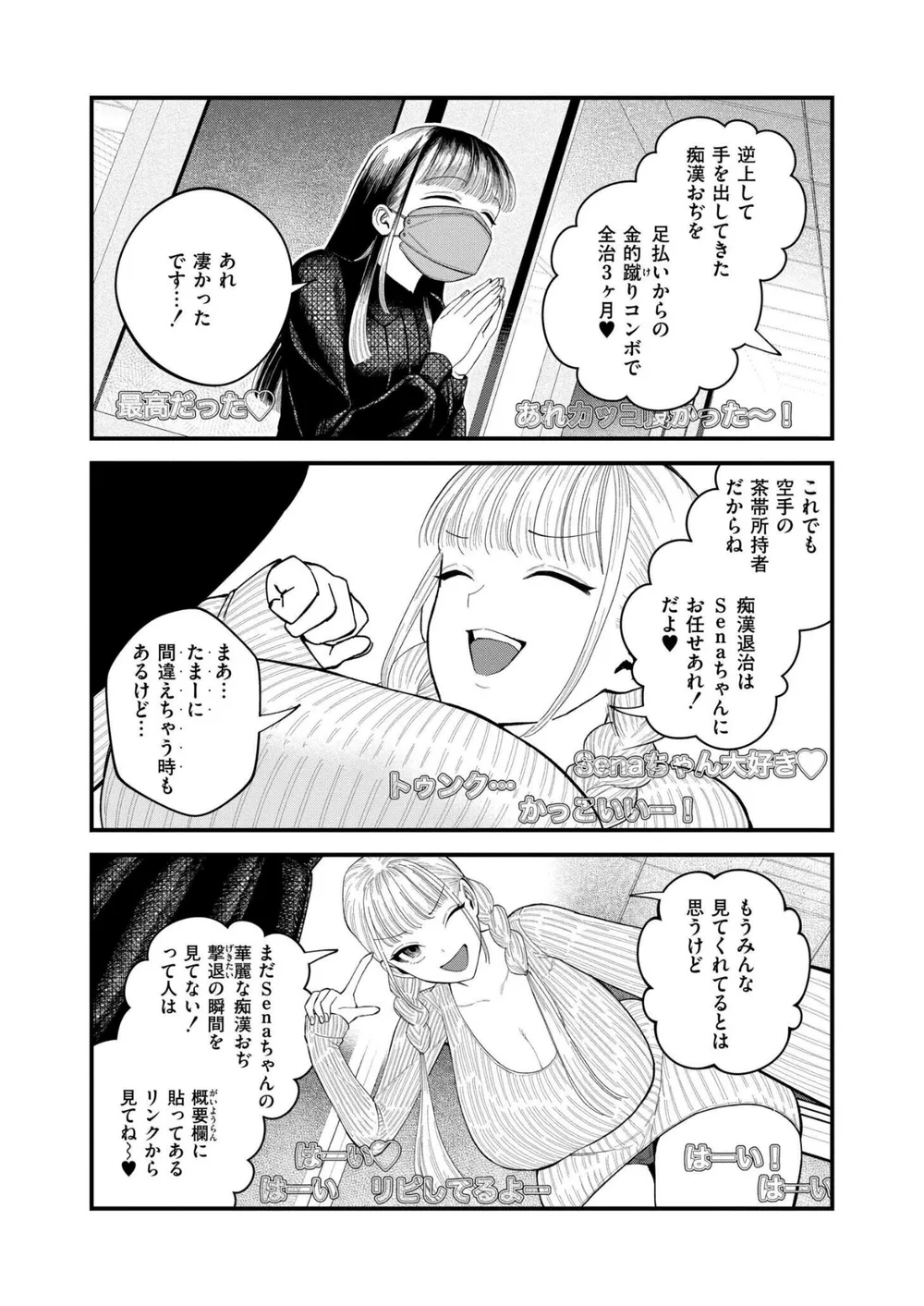 B092agwrk03588 p04