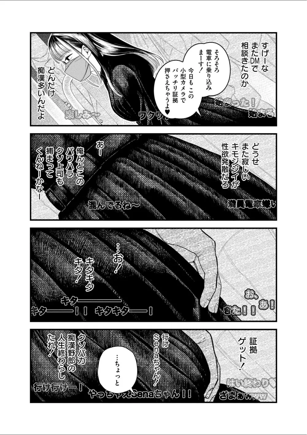 B092agwrk03588 p05