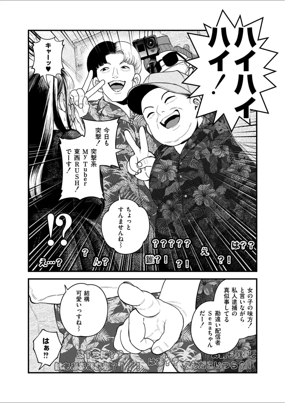 B092agwrk03588 p06