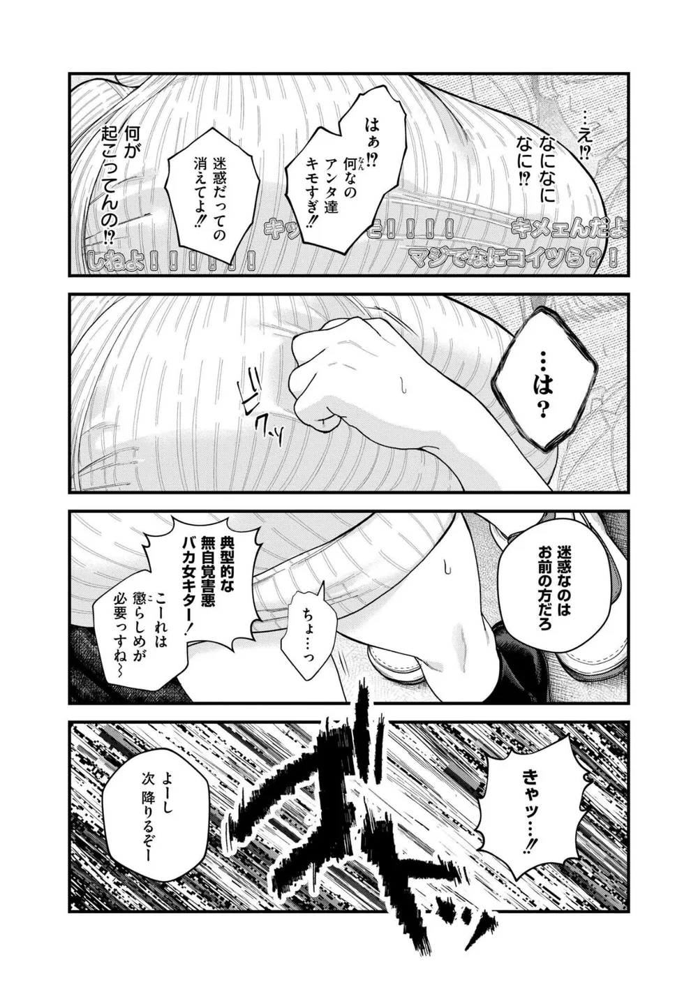 B092agwrk03588 p07