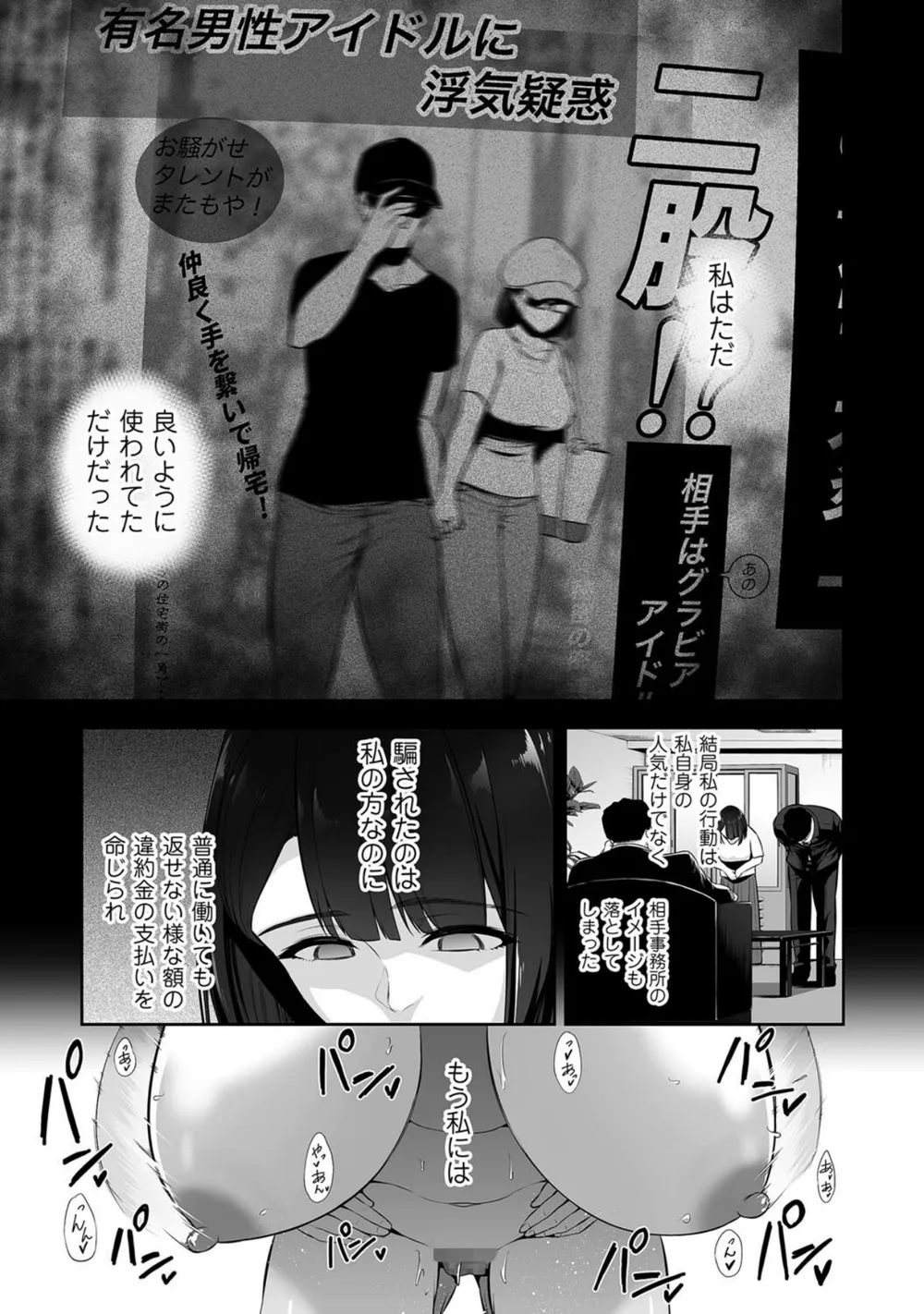 B390bleed03410 p07