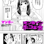 B390bleed05218pl